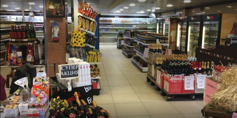 Доставка напитков круглосуточно в Екатеринбурге